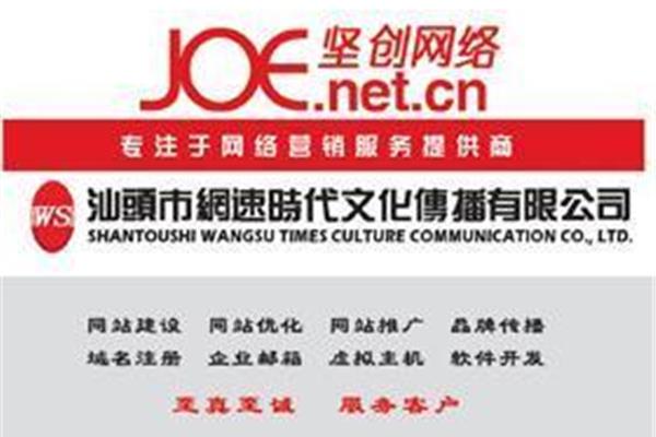 汕尾正规网页设计在哪里
