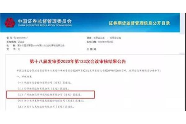 西安甲级设计院排名