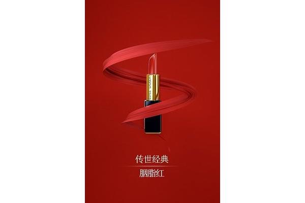 广告达人胭脂烈马