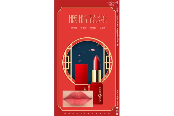 广告达人胭脂烈马