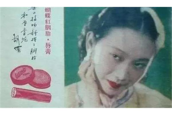 广告达人胭脂烈马