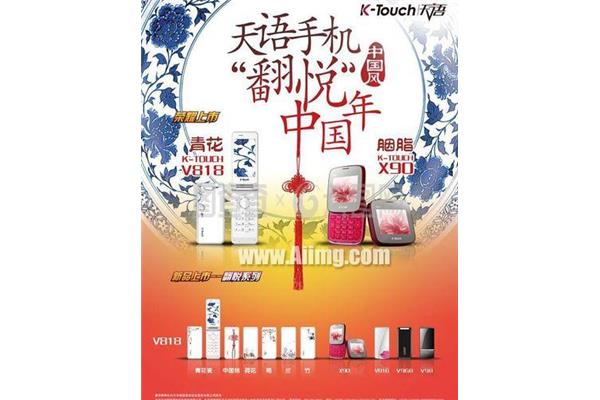 广告达人胭脂烈马