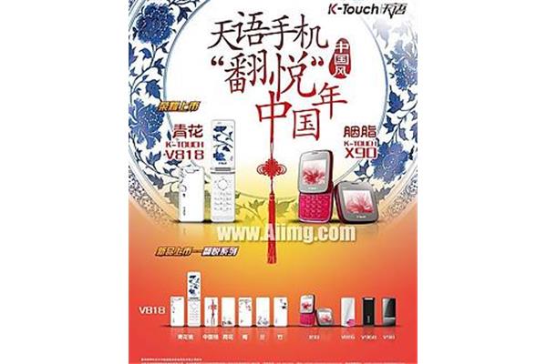 广告达人胭脂烈马