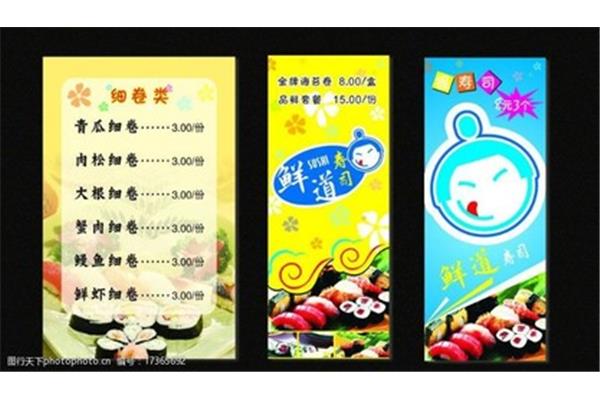 广告灯箱海报设计电话多少