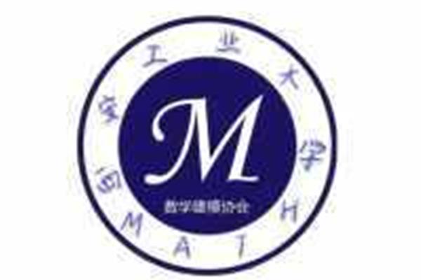 数学会徽设计