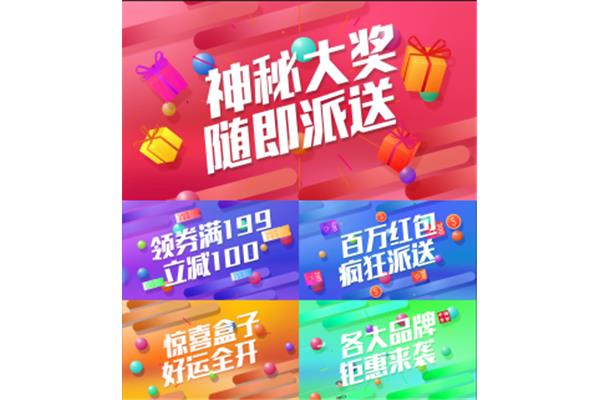 京东618最新广告