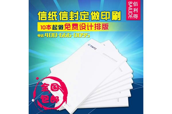 做淘宝有什么是印刷的