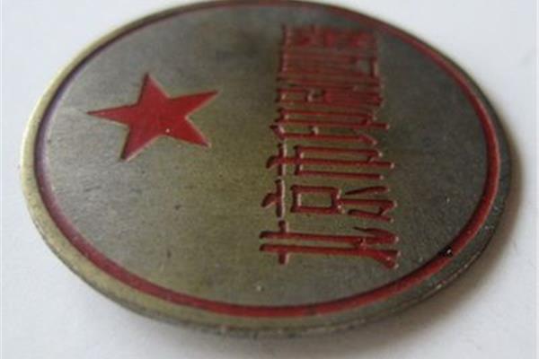 背景印刷的徽章是什么