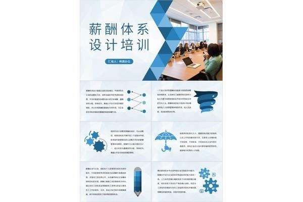 设计管理培训