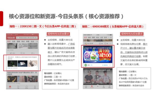 京东618最新广告