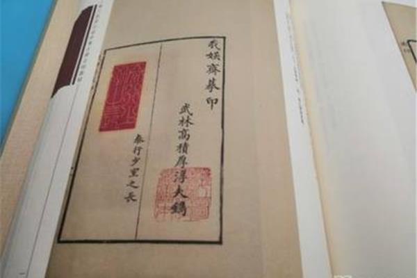 古籍印刷是什么材料的工艺