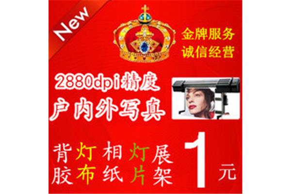 婚庆喷绘主画面写什么