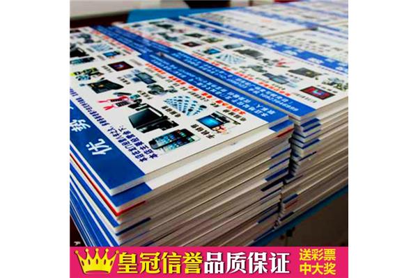 做淘宝有什么是印刷的