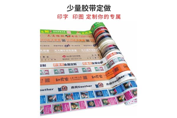 做淘宝有什么是印刷的