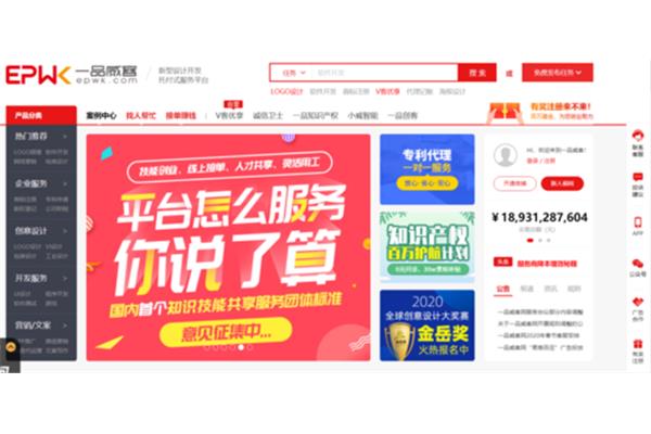 网页设计如何赚钱