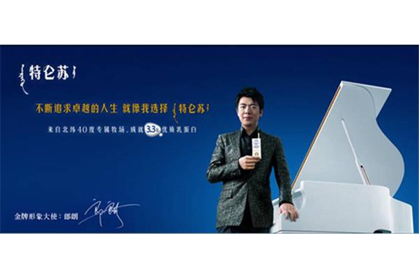特仑苏广告词 陈道明