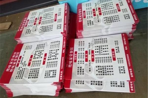 涪陵台历印刷价格多少钱