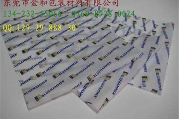 广州印刷拷贝纸价格多少