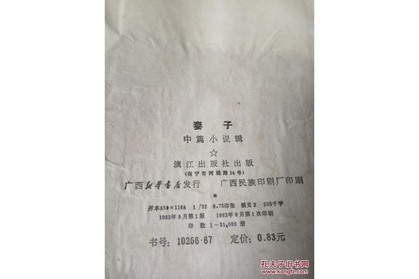南宁民族印刷厂工作怎么样