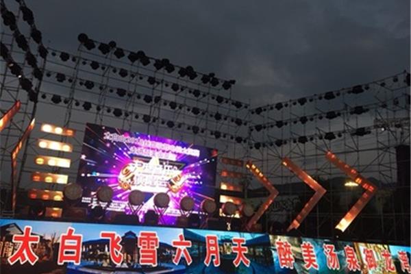 锋行网络传媒有限公司