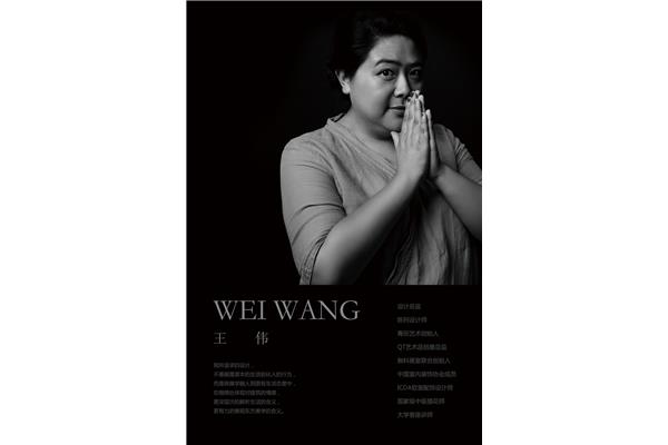海报设计师
