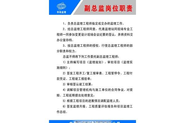 设计总监岗位职责