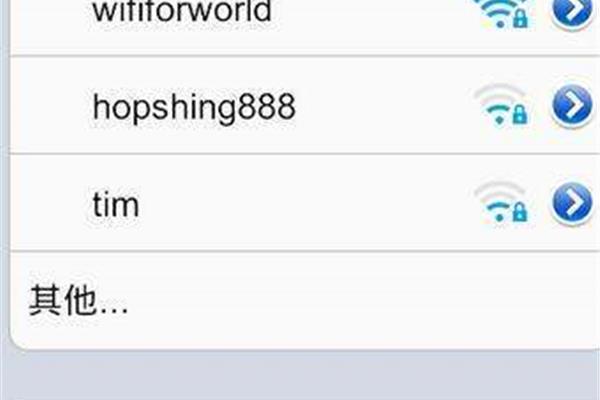 wifiwps是什么