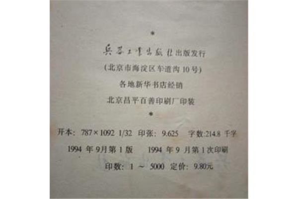 百善印刷厂怎么样