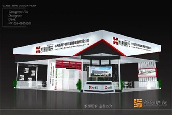 东莞设计展台