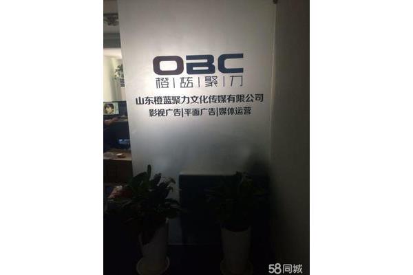 山东广告片制作公司