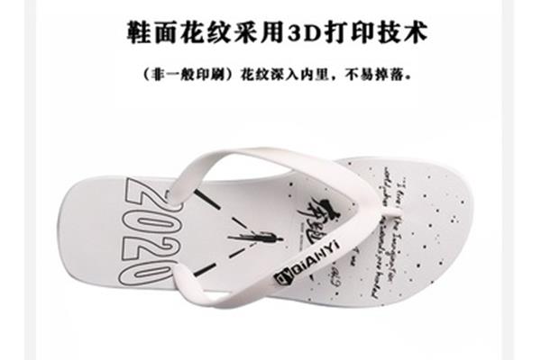 鞋面内里印刷怎么去除