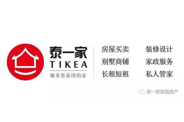 中泰设计怎么样