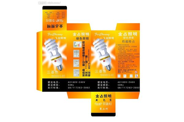 灯广告语大全