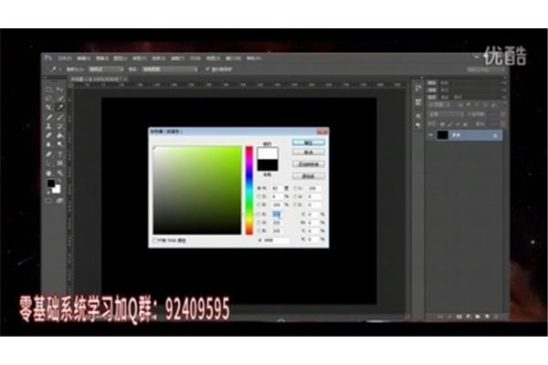 ps中油漆桶工具在哪