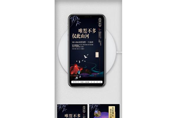 h5广告设计