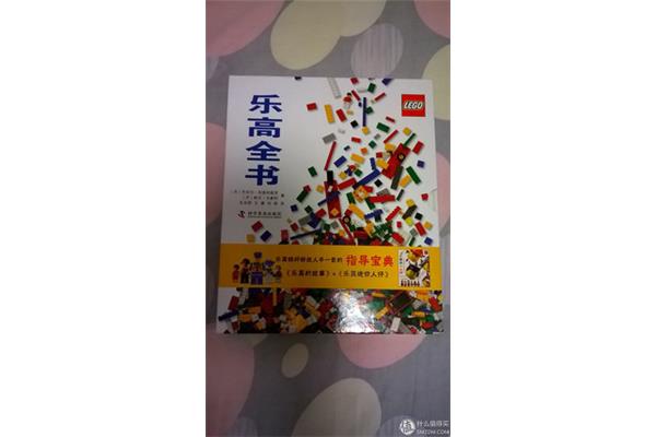 乐高使用什么印刷的纸张