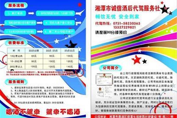 设计喷绘如何收费
