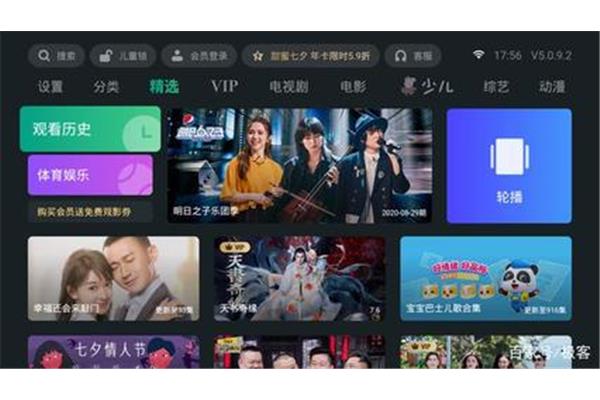 看电视剧没有广告软件