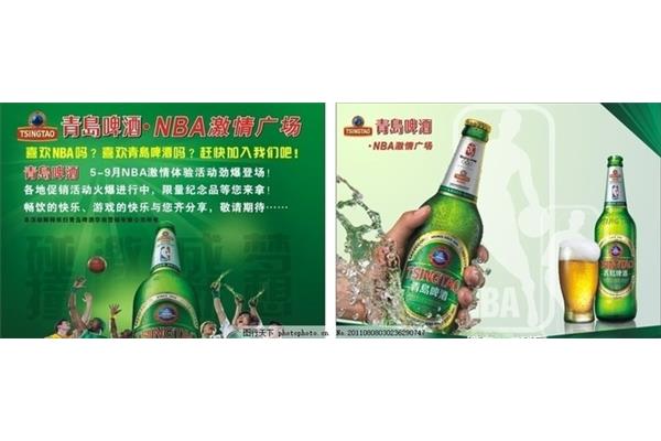 描写青岛的广告语