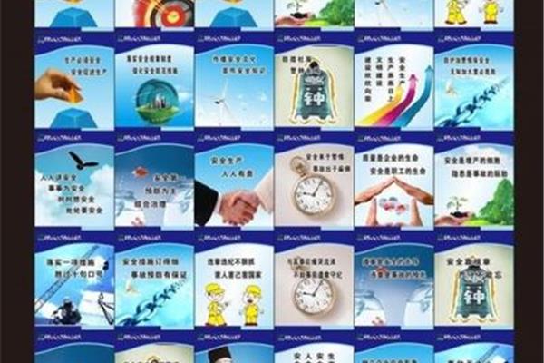 怎么设计企业宣传标语
