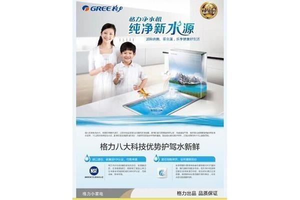 净水机广告语宣传语