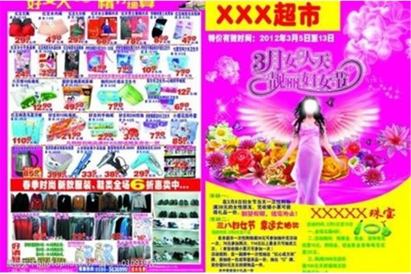 山西商场海报印刷多少钱