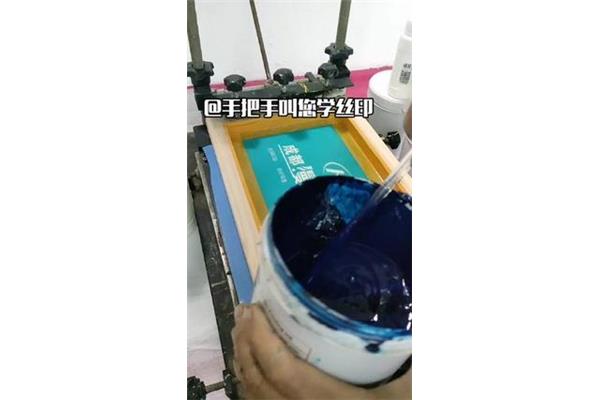 抖音丝网印刷怎么用