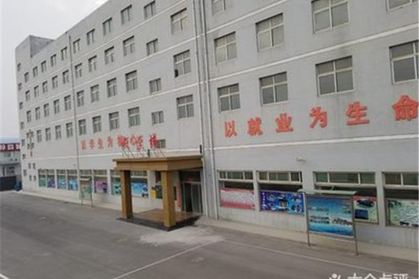 山西省大众传媒学校
