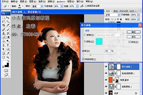 ps套版教程