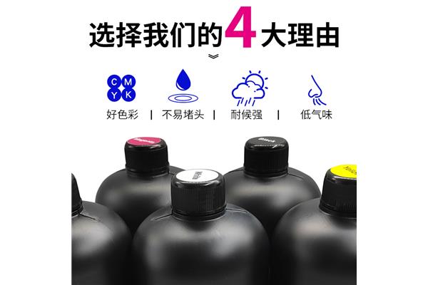 UV印刷气味怎么处理