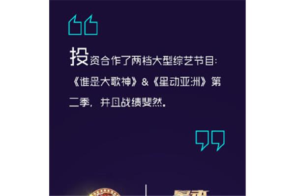 海尧影视传媒有限公司