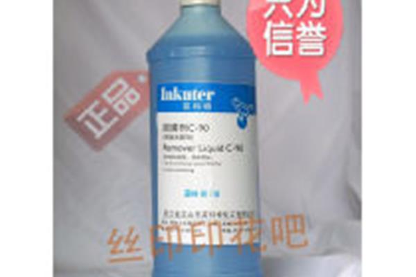 丝网印刷感光胶怎么去除