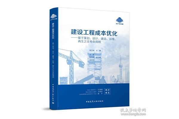 建筑设计建筑工程是什么