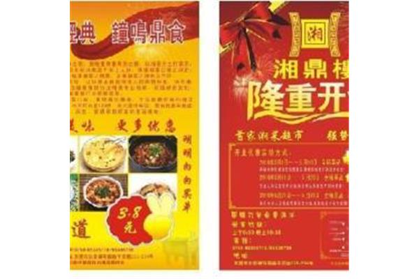 潼南海报印刷哪里好点